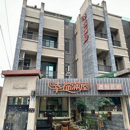 幸福滿屋民宿 Città di Hualien Esterno foto