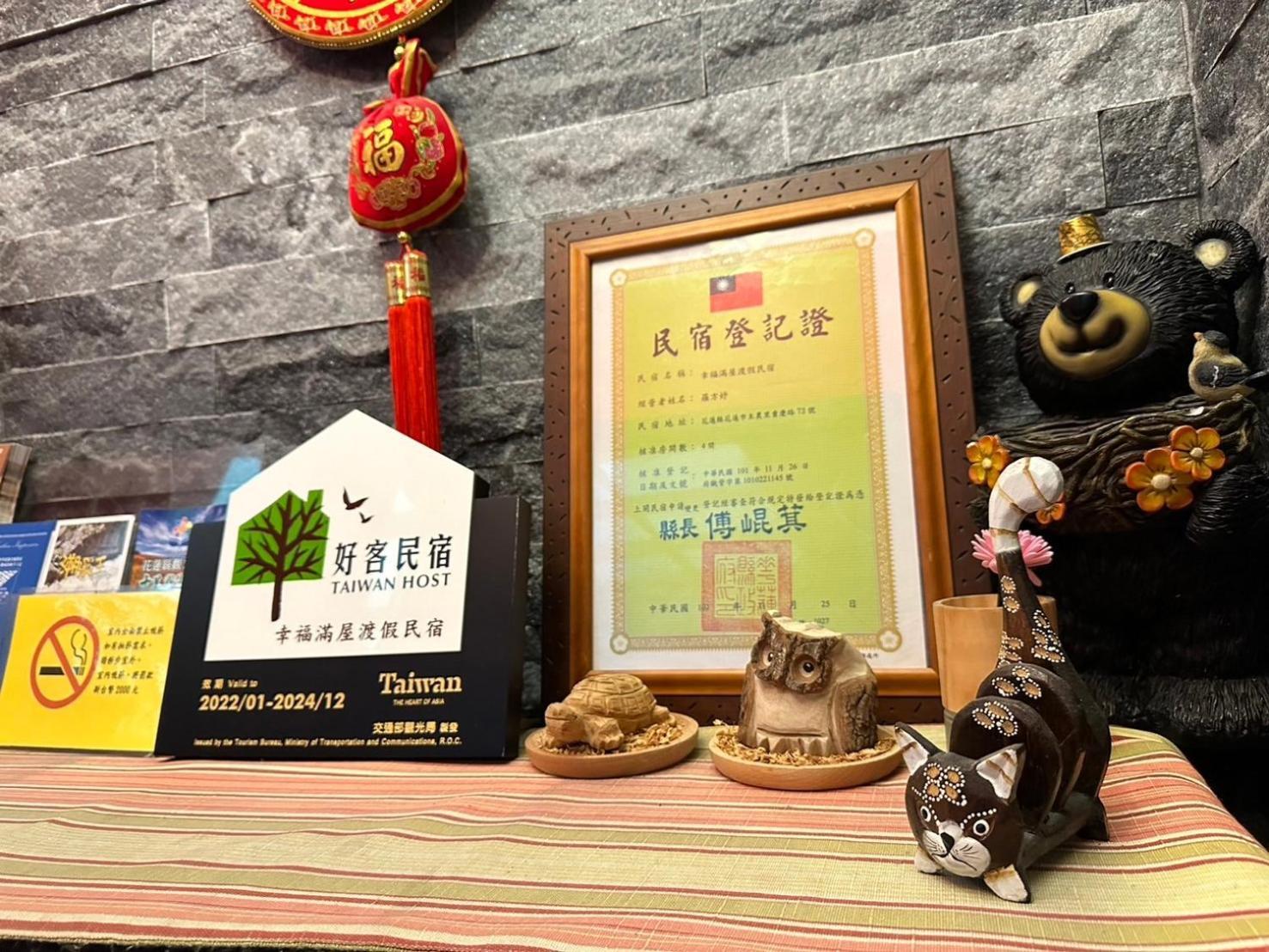 幸福滿屋民宿 Città di Hualien Esterno foto